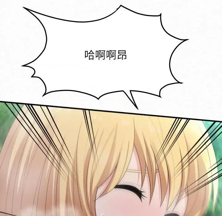 懵懂男生的恋爱史 懵懂男生的恋爱史-第 26 话 第146页