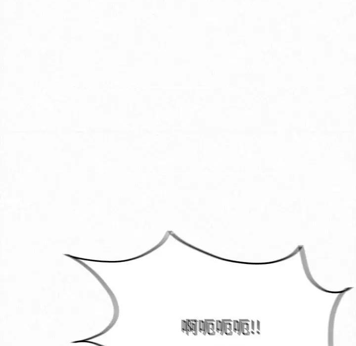 懵懂男生的恋爱史 懵懂男生的恋爱史-第 26 话 第148页