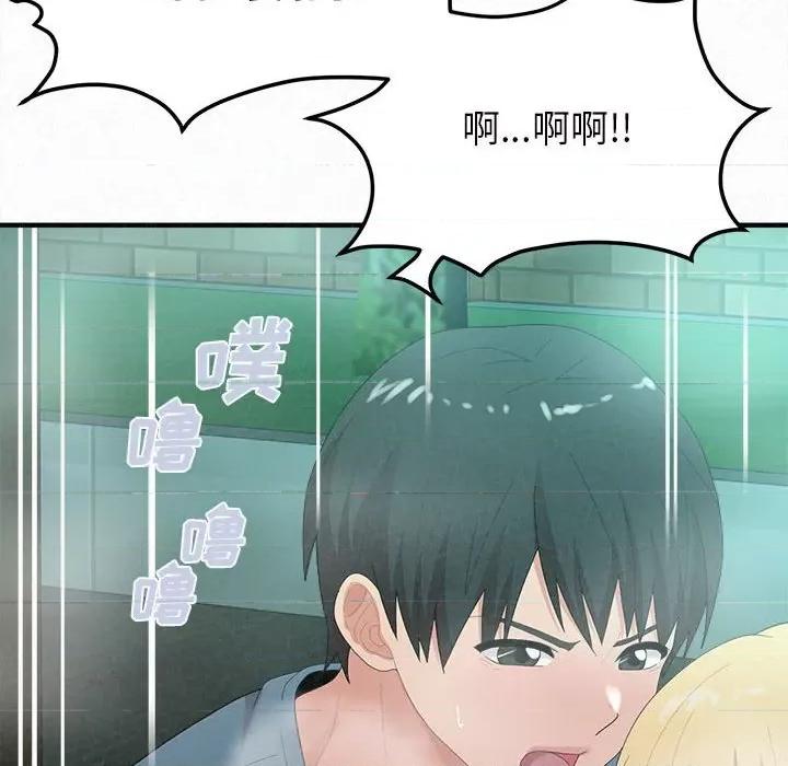 懵懂男生的恋爱史 懵懂男生的恋爱史-第 26 话 第152页