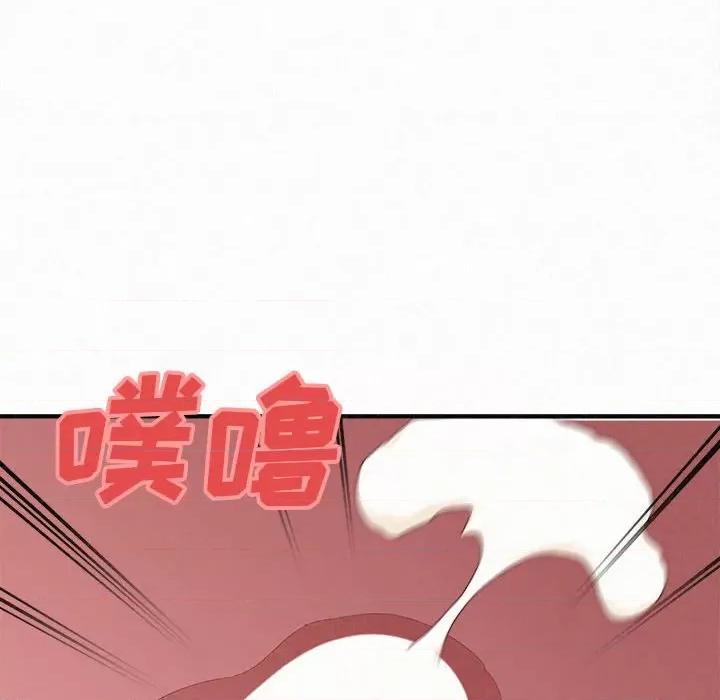 懵懂男生的恋爱史 懵懂男生的恋爱史-第 26 话 第154页