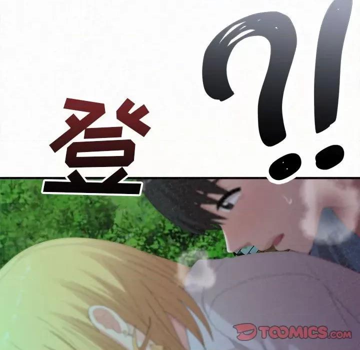 懵懂男生的恋爱史 懵懂男生的恋爱史-第 26 话 第159页