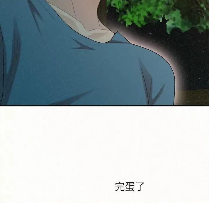 懵懂男生的恋爱史 懵懂男生的恋爱史-第 26 话 第164页