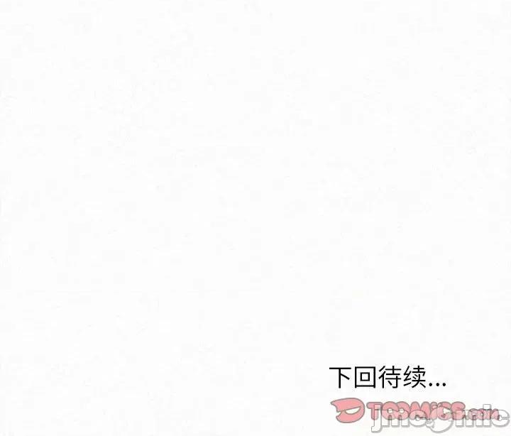 懵懂男生的恋爱史 懵懂男生的恋爱史-第 26 话 第165页