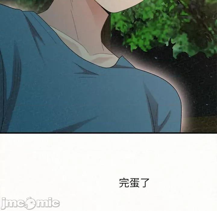 懵懂男生的恋爱史 懵懂男生的恋爱史-第 27 话 第10页