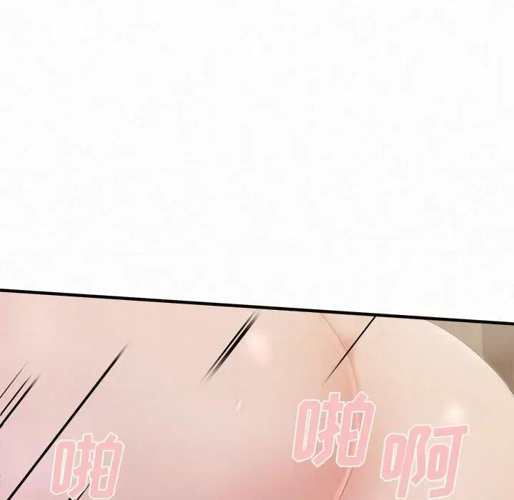 懵懂男生的恋爱史 懵懂男生的恋爱史-第 27 话 第71页