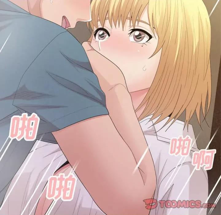 懵懂男生的恋爱史 懵懂男生的恋爱史-第 27 话 第84页