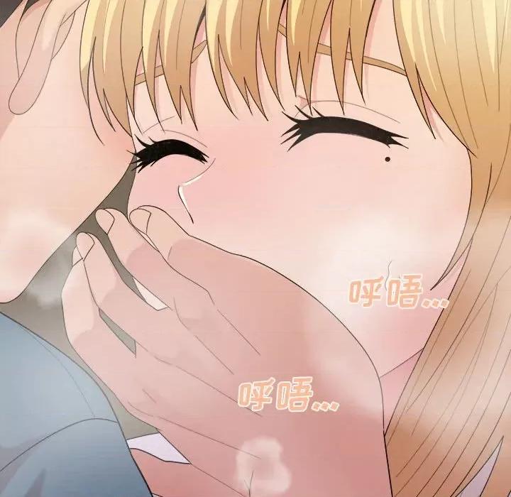 懵懂男生的恋爱史 懵懂男生的恋爱史-第 27 话 第86页