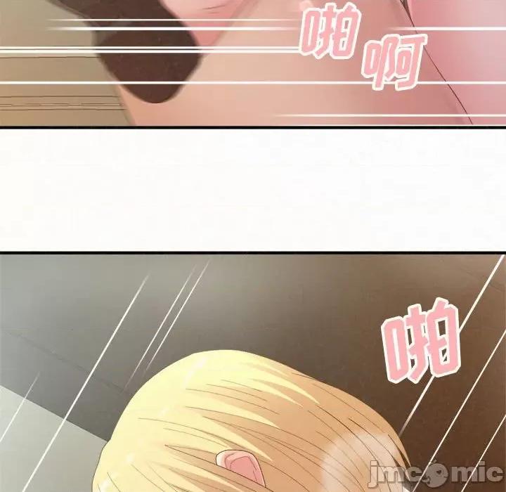 懵懂男生的恋爱史 懵懂男生的恋爱史-第 27 话 第100页