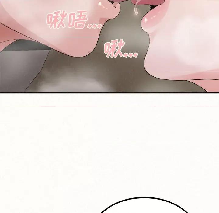 懵懂男生的恋爱史 懵懂男生的恋爱史-第 27 话 第108页