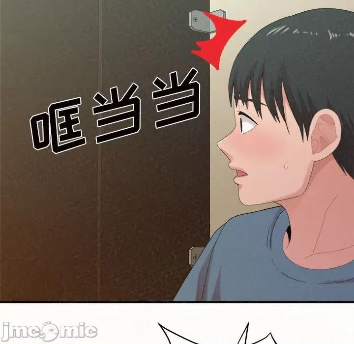懵懂男生的恋爱史 懵懂男生的恋爱史-第 27 话 第125页
