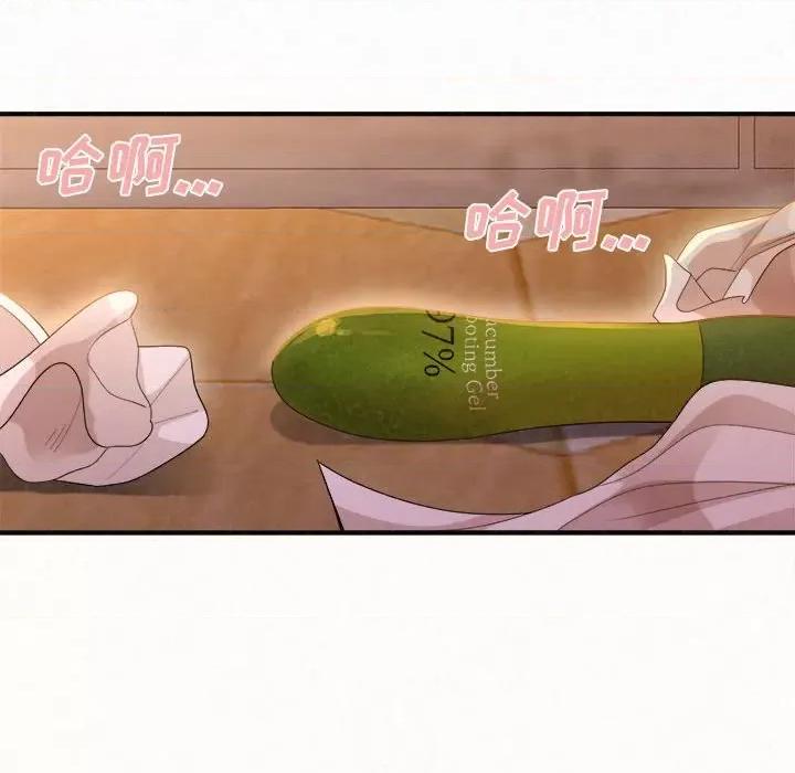 懵懂男生的恋爱史 懵懂男生的恋爱史-第 27 话 第161页