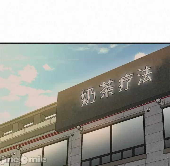 懵懂男生的恋爱史 懵懂男生的恋爱史-第 28 话 第25页