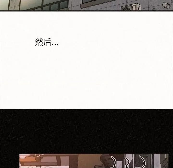 懵懂男生的恋爱史 懵懂男生的恋爱史-第 28 话 第26页