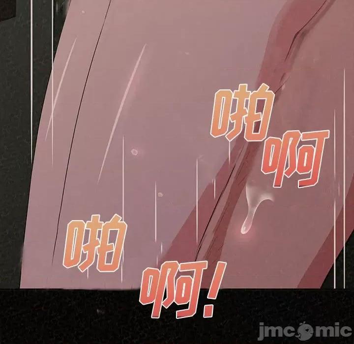 懵懂男生的恋爱史 懵懂男生的恋爱史-第 28 话 第40页