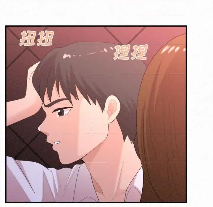 懵懂男生的恋爱史 懵懂男生的恋爱史-第 28 话 第56页