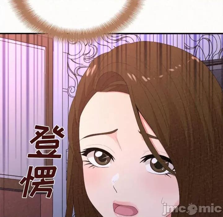 懵懂男生的恋爱史 懵懂男生的恋爱史-第 28 话 第60页