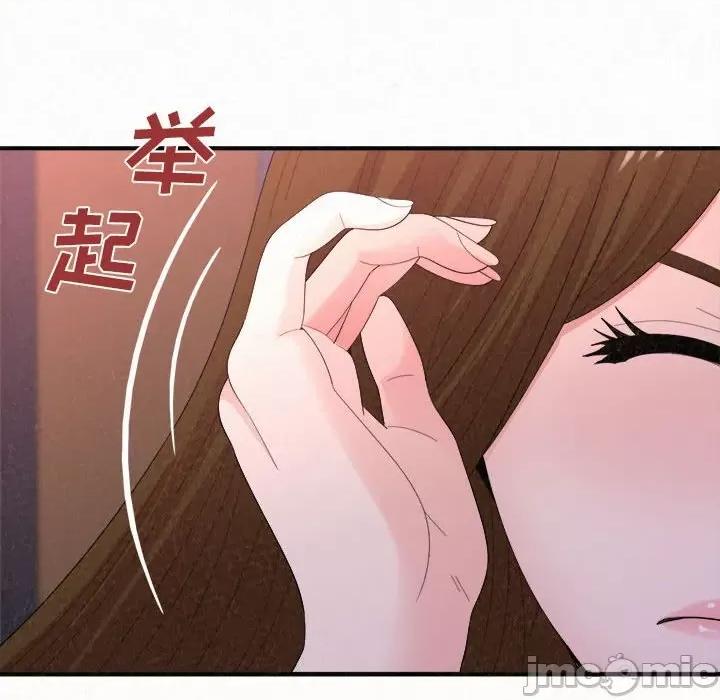 懵懂男生的恋爱史 懵懂男生的恋爱史-第 28 话 第65页