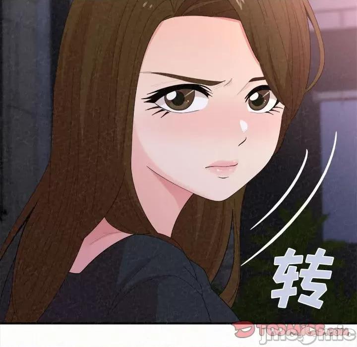 懵懂男生的恋爱史 懵懂男生的恋爱史-第 28 话 第105页