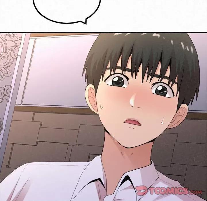 懵懂男生的恋爱史 懵懂男生的恋爱史-第 28 话 第117页