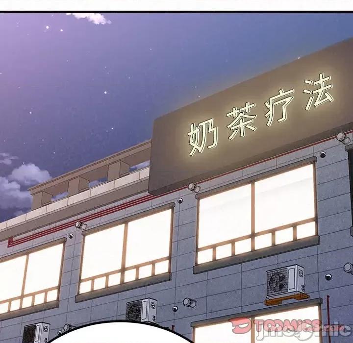 懵懂男生的恋爱史 懵懂男生的恋爱史-第 28 话 第135页