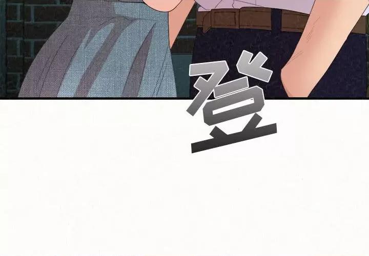懵懂男生的恋爱史 懵懂男生的恋爱史-第 30 话 第4页
