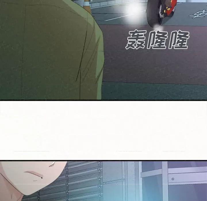 懵懂男生的恋爱史 懵懂男生的恋爱史-第 30 话 第6页