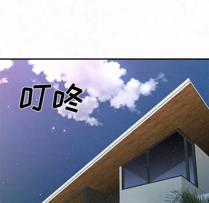 懵懂男生的恋爱史 懵懂男生的恋爱史-第 30 话 第13页