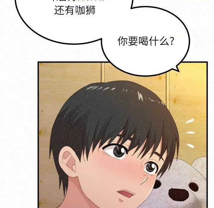 懵懂男生的恋爱史 懵懂男生的恋爱史-第 30 话 第28页
