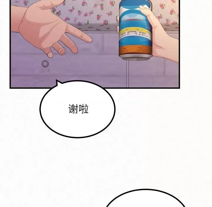 懵懂男生的恋爱史 懵懂男生的恋爱史-第 30 话 第36页