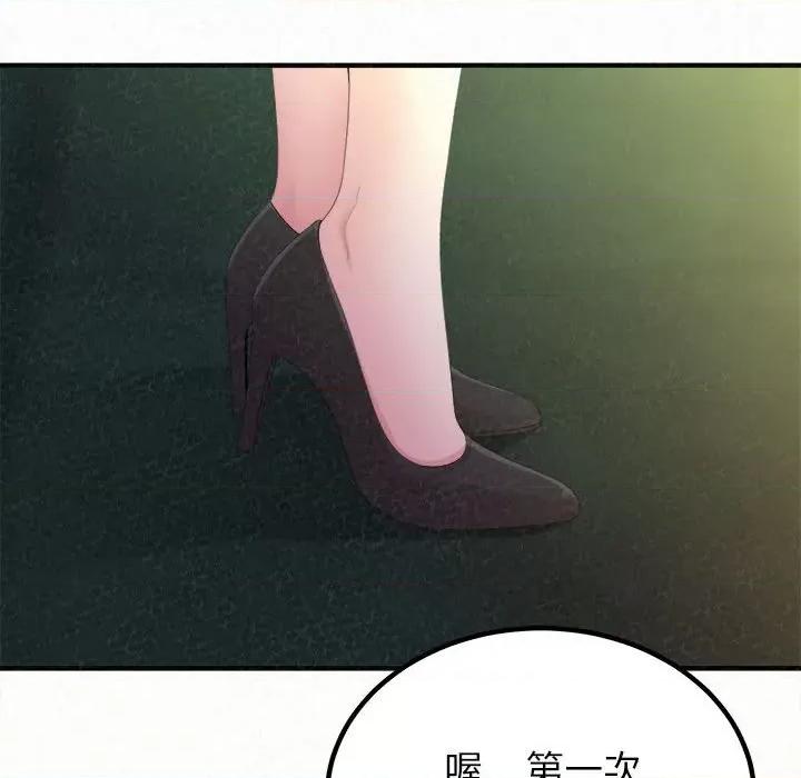 懵懂男生的恋爱史 懵懂男生的恋爱史-第 30 话 第62页