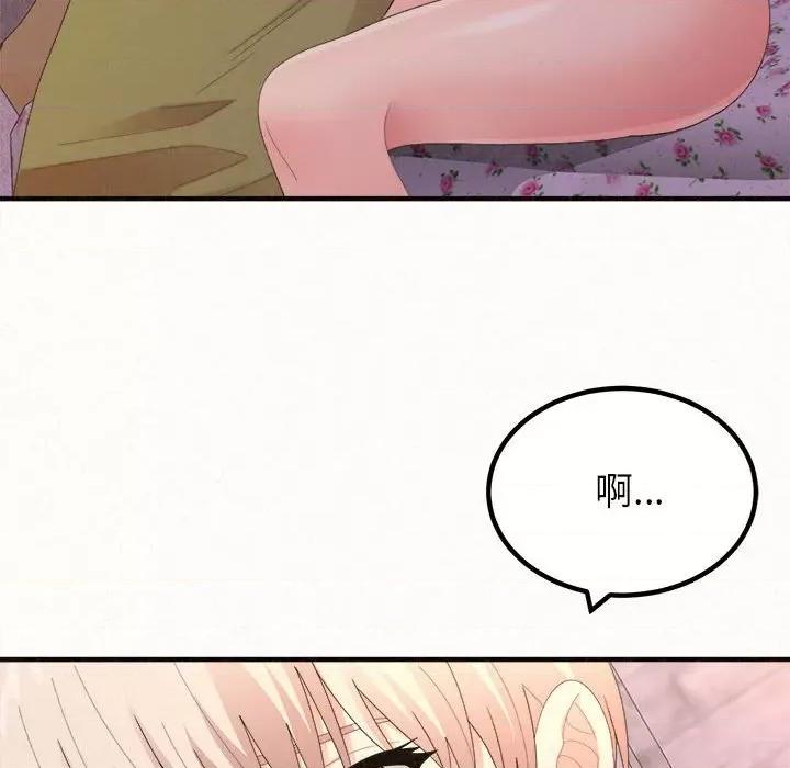 懵懂男生的恋爱史 懵懂男生的恋爱史-第 30 话 第148页