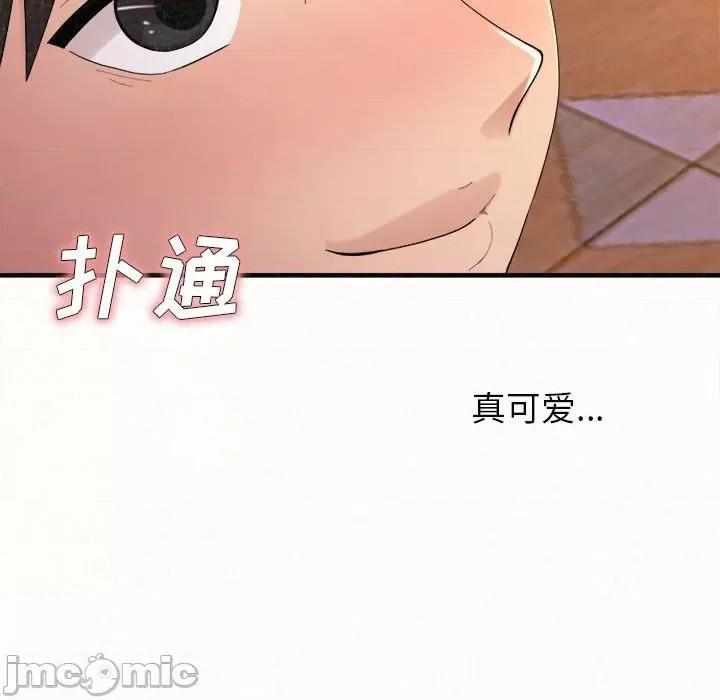 懵懂男生的恋爱史 懵懂男生的恋爱史-第 30 话 第150页