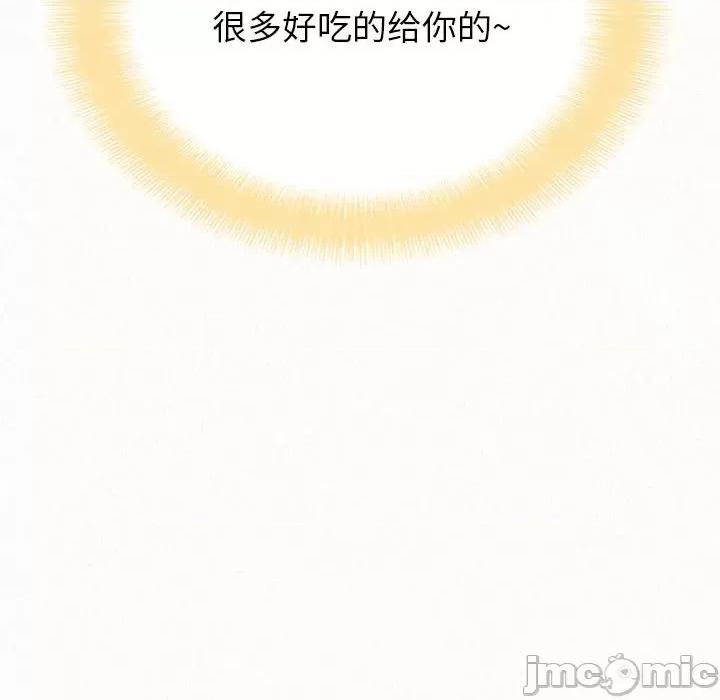 懵懂男生的恋爱史 懵懂男生的恋爱史-第 30 话 第160页