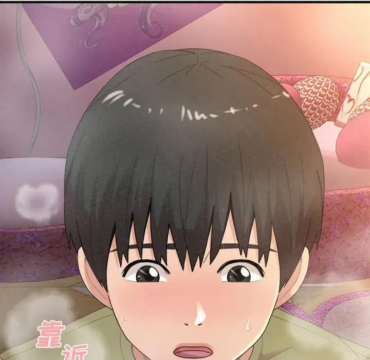 懵懂男生的恋爱史 懵懂男生的恋爱史-第 30 话 第161页