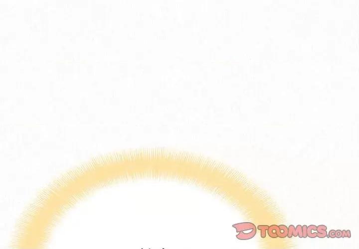 懵懂男生的恋爱史 懵懂男生的恋爱史-第 31 话 第4页