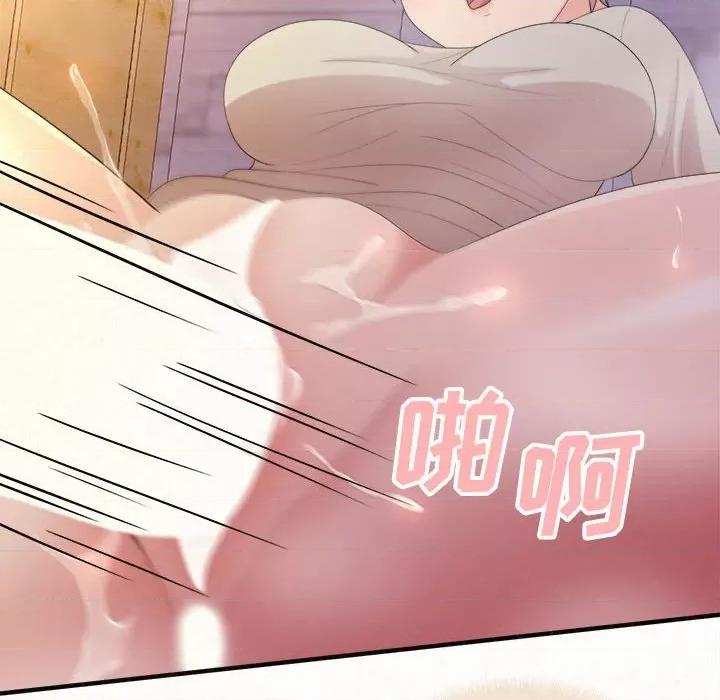 懵懂男生的恋爱史 懵懂男生的恋爱史-第 31 话 第71页