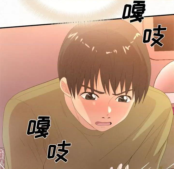 懵懂男生的恋爱史 懵懂男生的恋爱史-第 31 话 第77页