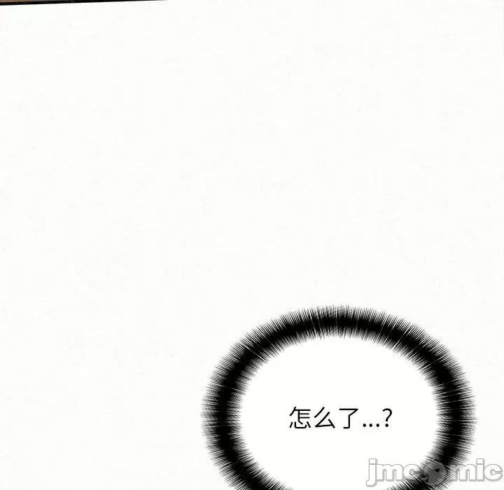 懵懂男生的恋爱史 懵懂男生的恋爱史-第 31 话 第90页