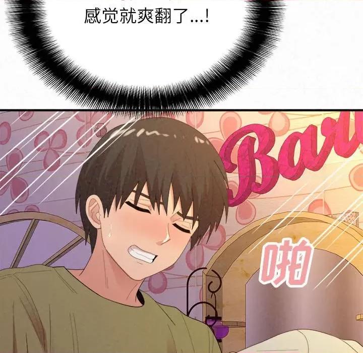 懵懂男生的恋爱史 懵懂男生的恋爱史-第 31 话 第102页
