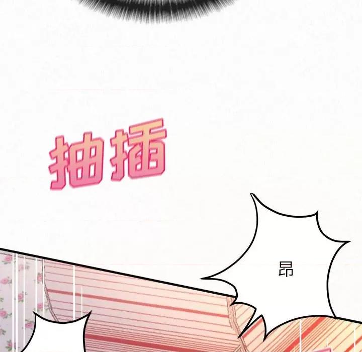 懵懂男生的恋爱史 懵懂男生的恋爱史-第 31 话 第107页