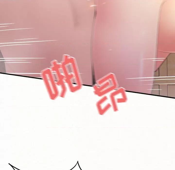 懵懂男生的恋爱史 懵懂男生的恋爱史-第 31 话 第136页
