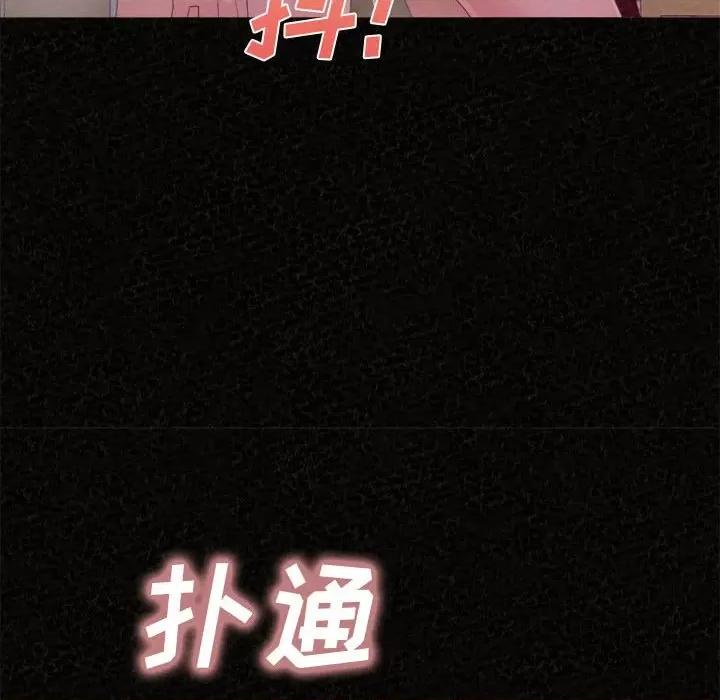 懵懂男生的恋爱史 懵懂男生的恋爱史-第 32 话 第6页