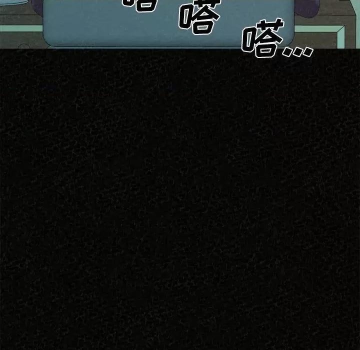 懵懂男生的恋爱史 懵懂男生的恋爱史-第 32 话 第43页