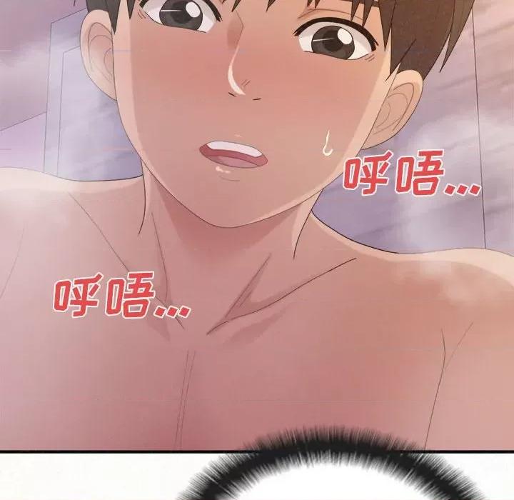 懵懂男生的恋爱史 懵懂男生的恋爱史-第 32 话 第87页