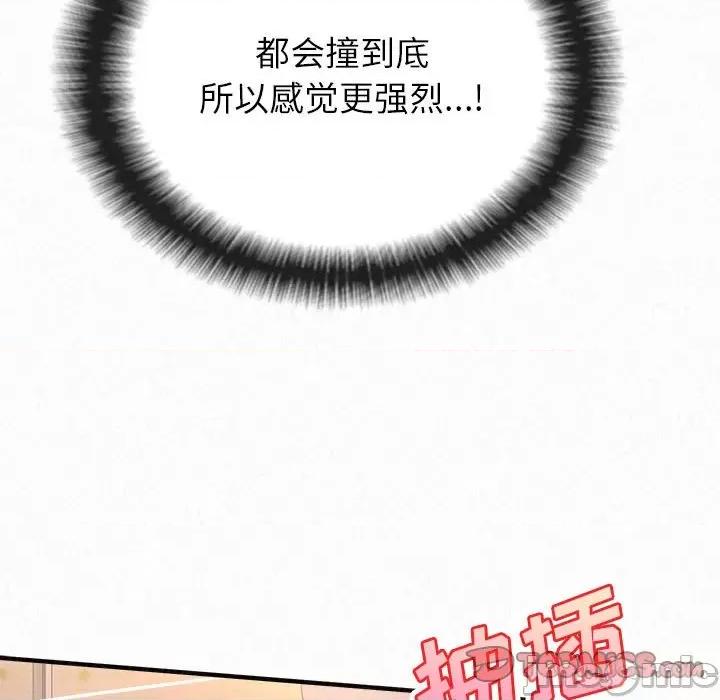 懵懂男生的恋爱史 懵懂男生的恋爱史-第 32 话 第100页