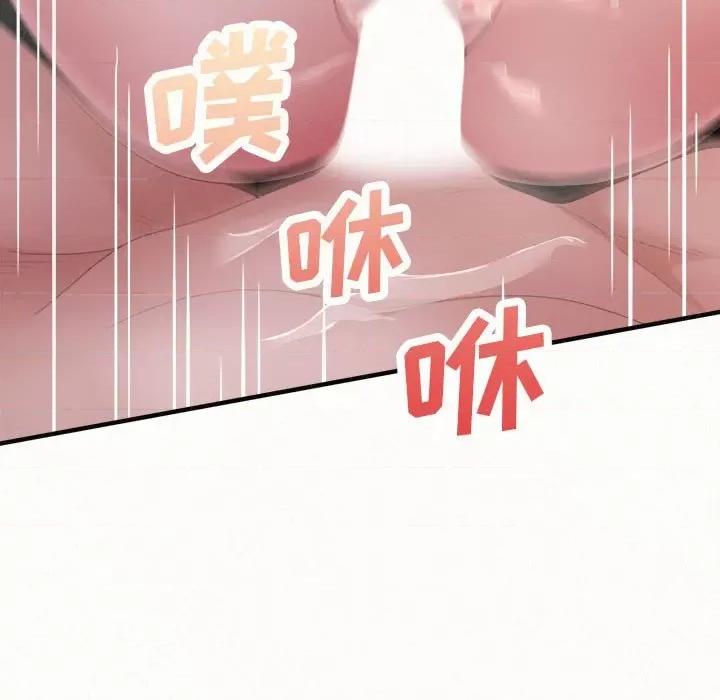 懵懂男生的恋爱史 懵懂男生的恋爱史-第 32 话 第106页