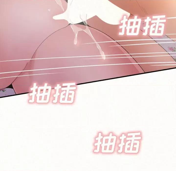 懵懂男生的恋爱史 懵懂男生的恋爱史-第 32 话 第147页