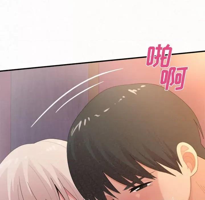 懵懂男生的恋爱史 懵懂男生的恋爱史-第 32 话 第158页