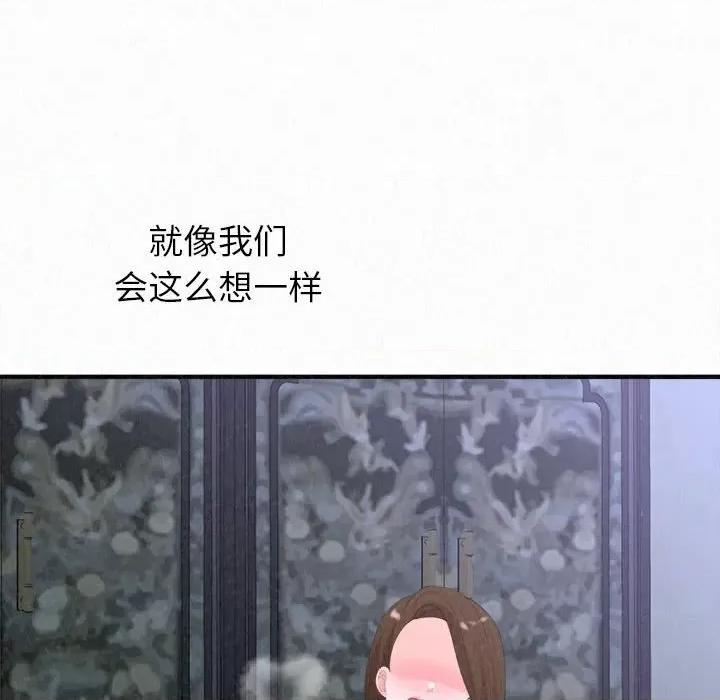 懵懂男生的恋爱史 懵懂男生的恋爱史-第 32 话 第163页