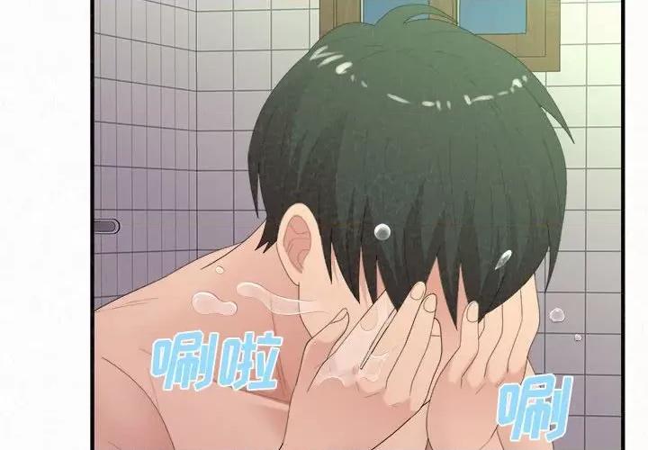 懵懂男生的恋爱史 懵懂男生的恋爱史-第 33 话 第2页